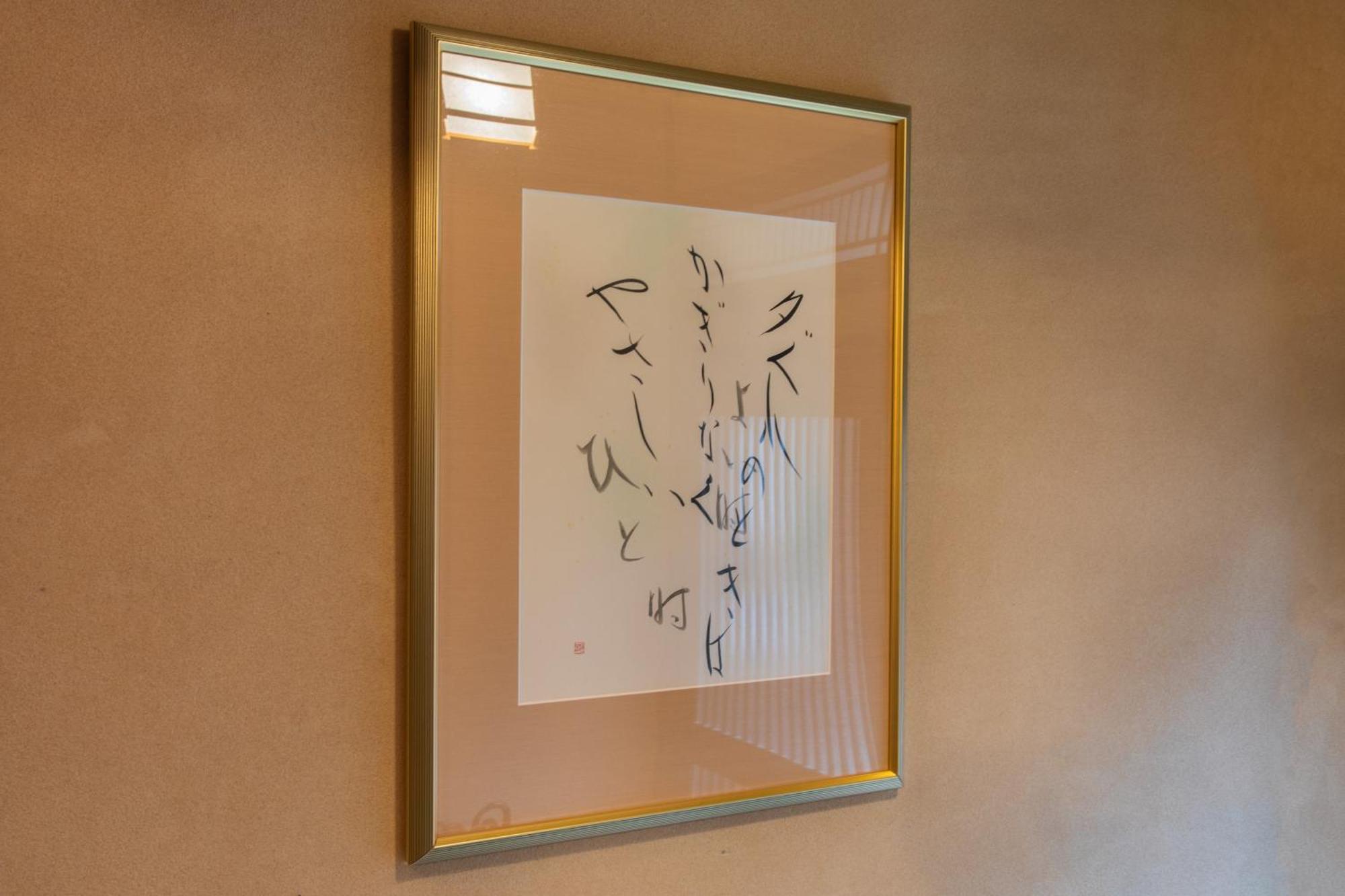 Shiki Homes Haru Kyoto Buitenkant foto