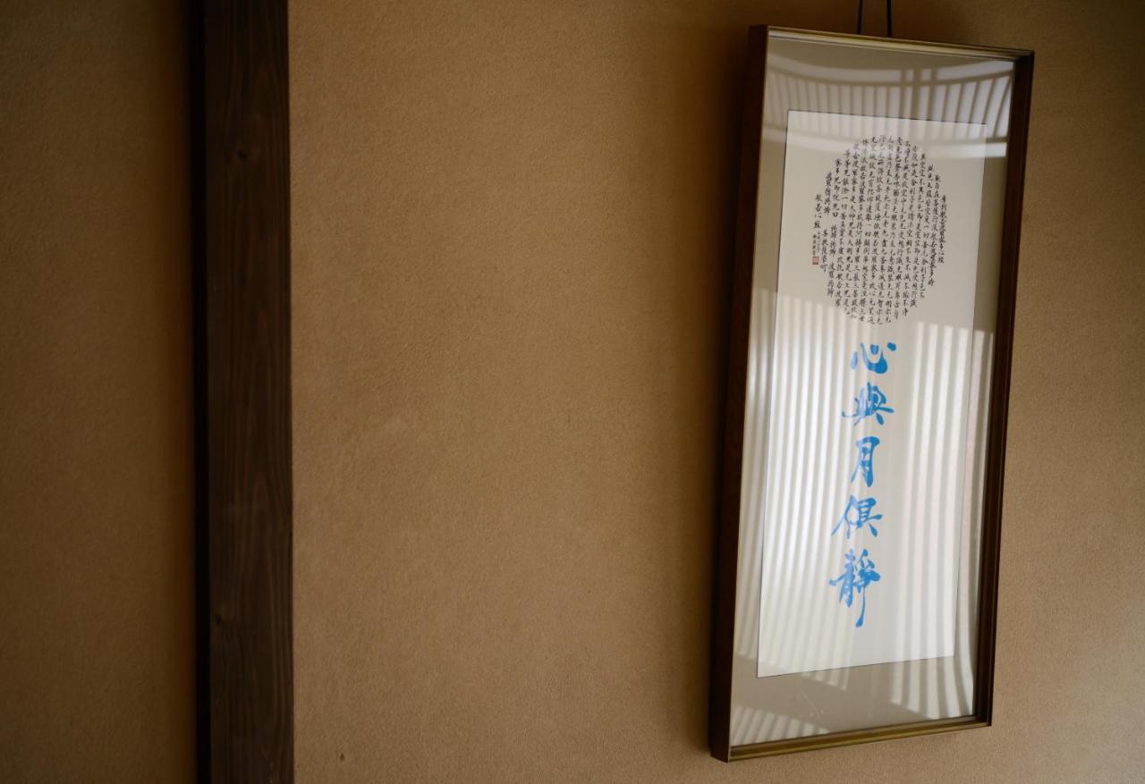 Shiki Homes Haru Kyoto Buitenkant foto